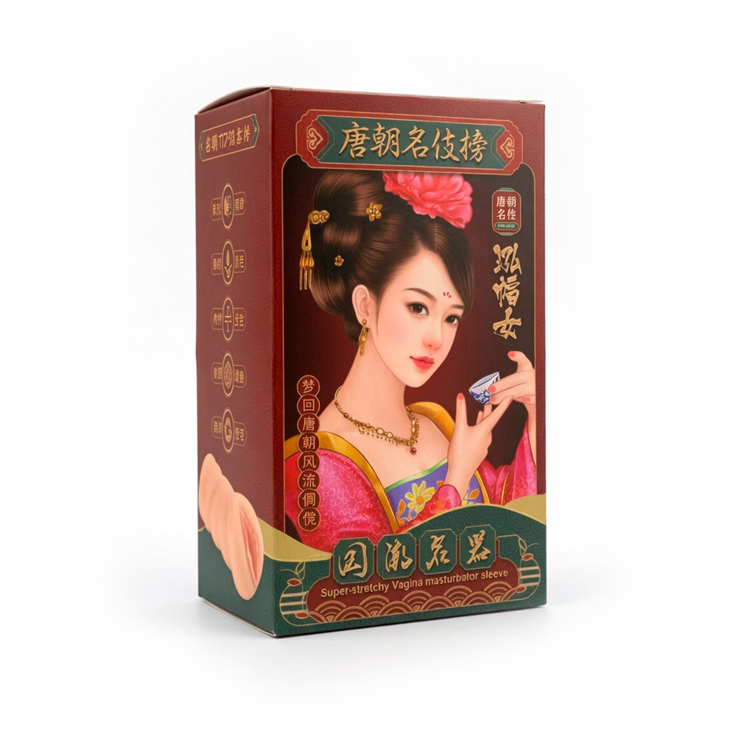 Masturbador - Geisha